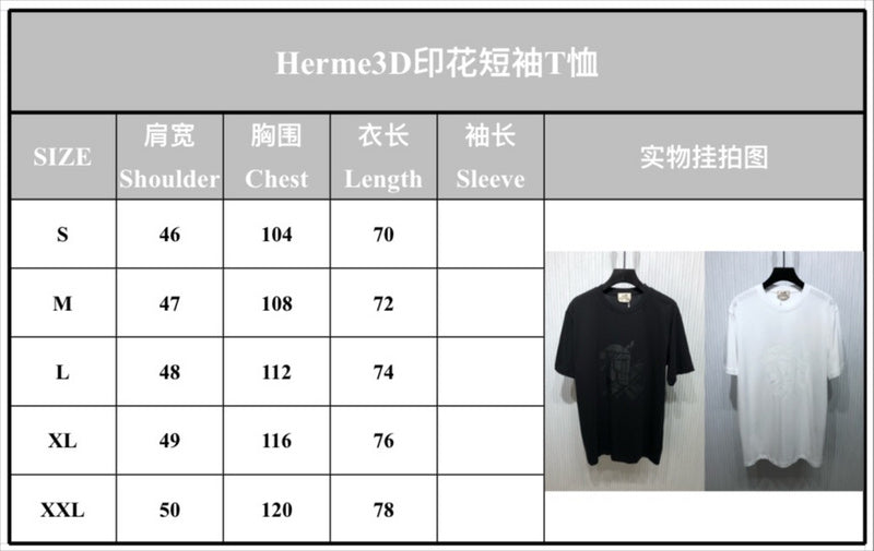 1984 - HMS Clothes - 094 - fashionupstore1