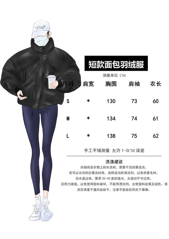 1984 - HMS Clothes - 009 - fashionupstore1